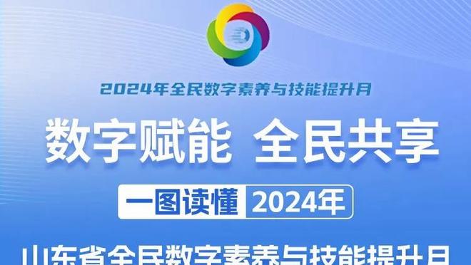 手感不佳！赵继伟13投4中&三分仅8中2拿到14分5板9助 正负值-19