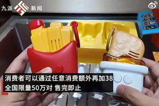 开云app官方版最新截图4